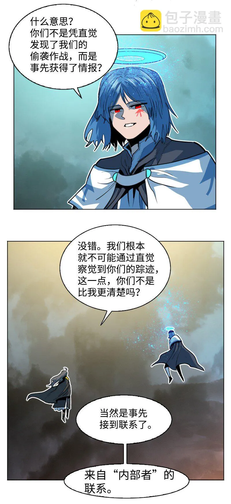 188 大力出奇迹 第35页