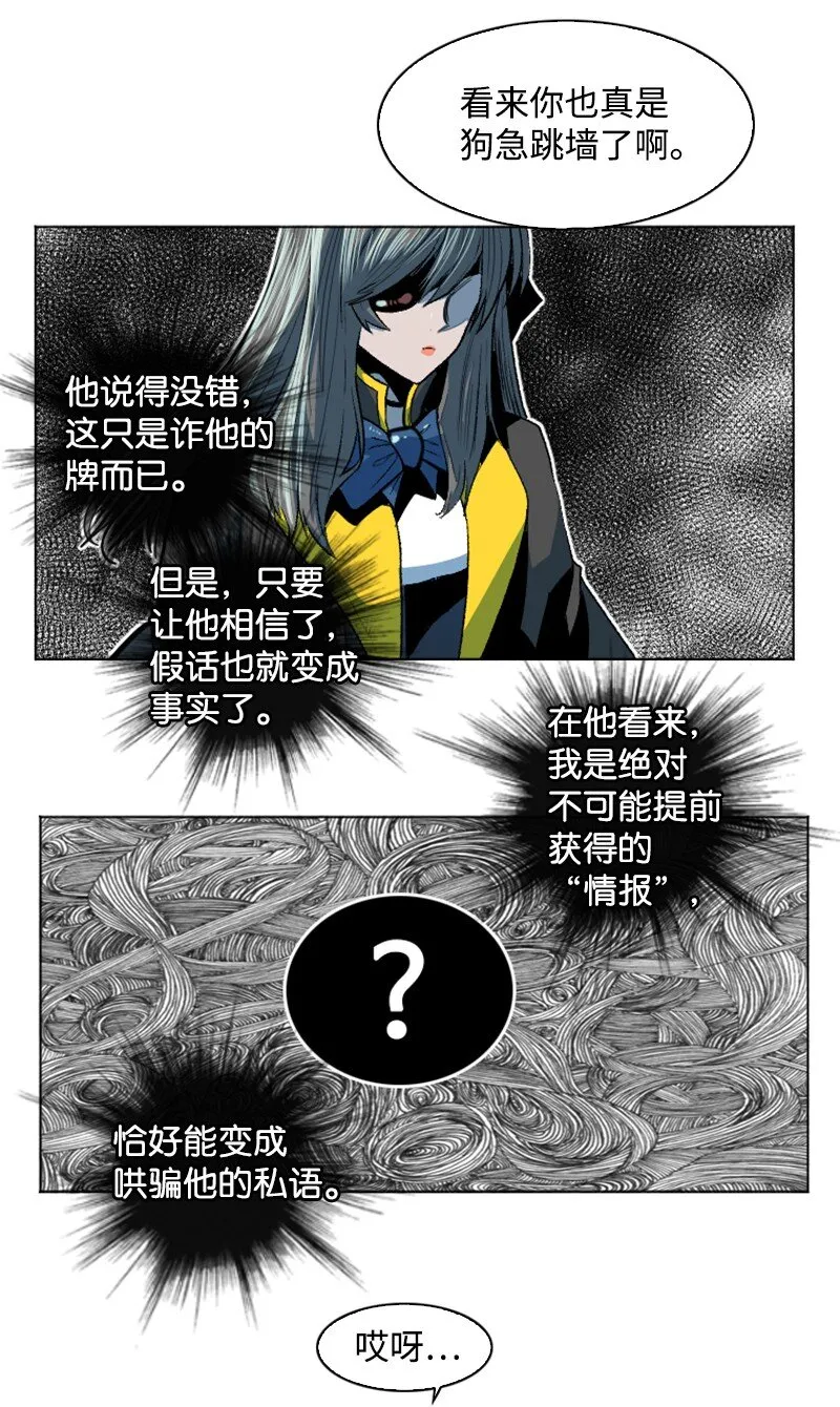 188 大力出奇迹 第39页