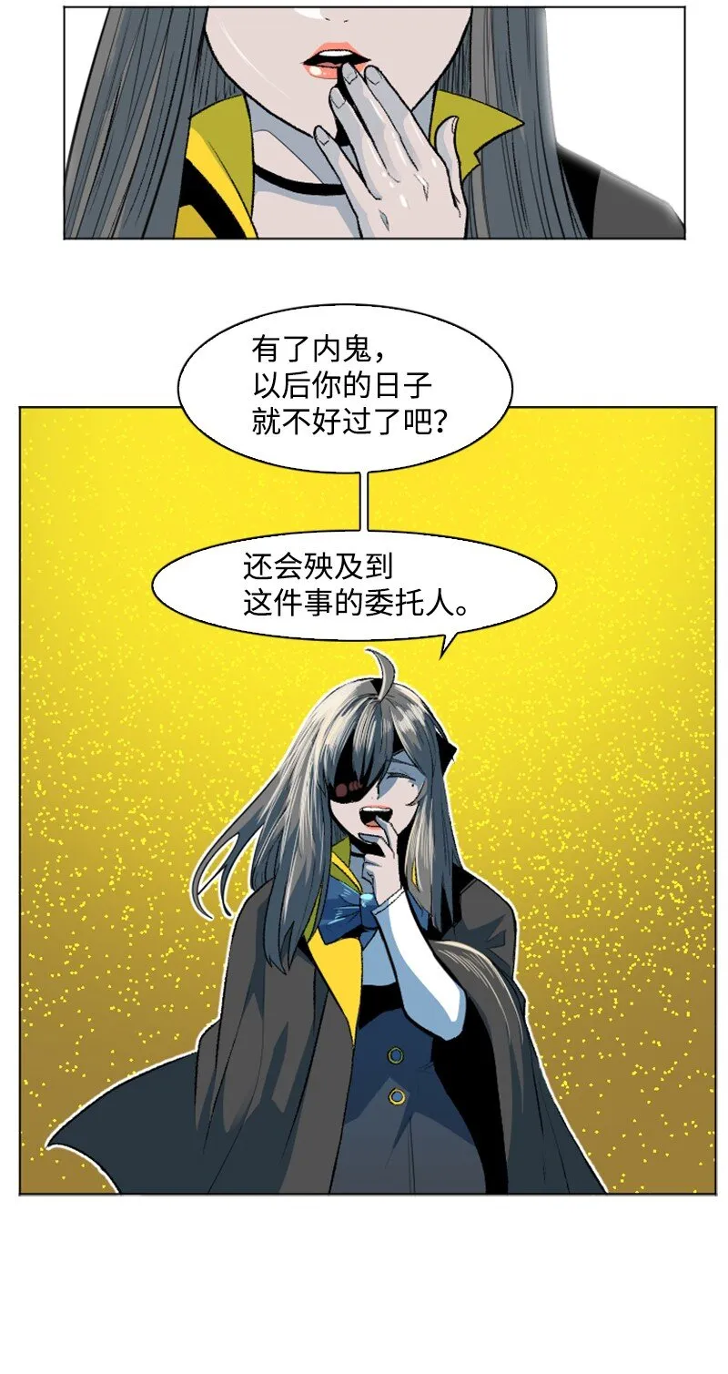 188 大力出奇迹 第40页