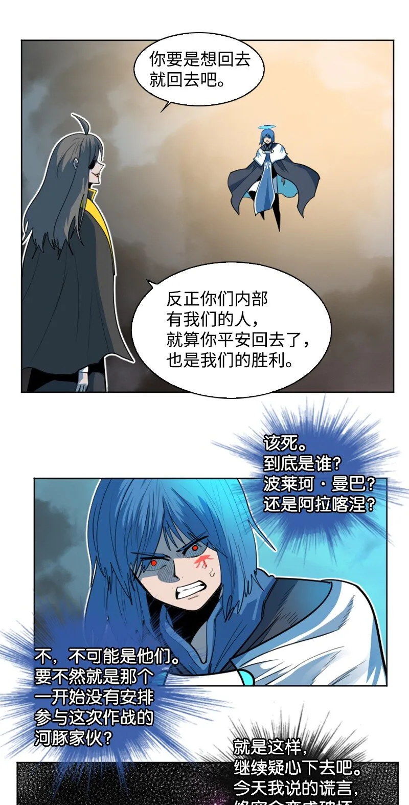 188 大力出奇迹 第44页
