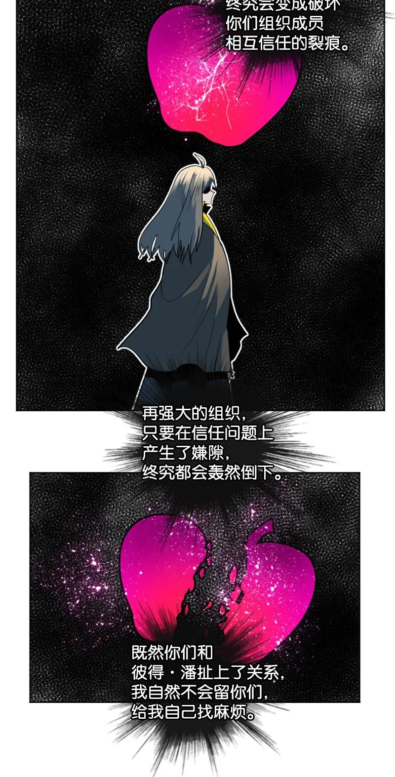 188 大力出奇迹 第45页