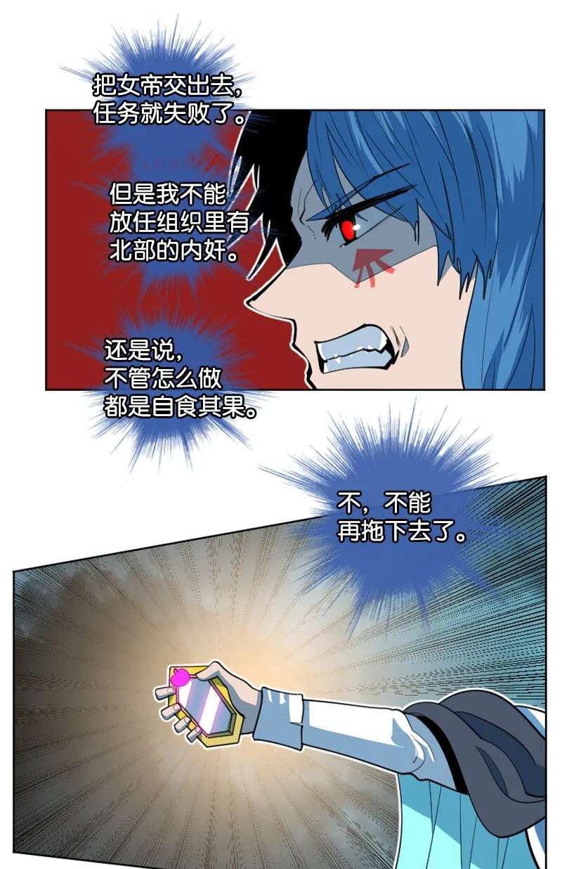 188 大力出奇迹 第47页