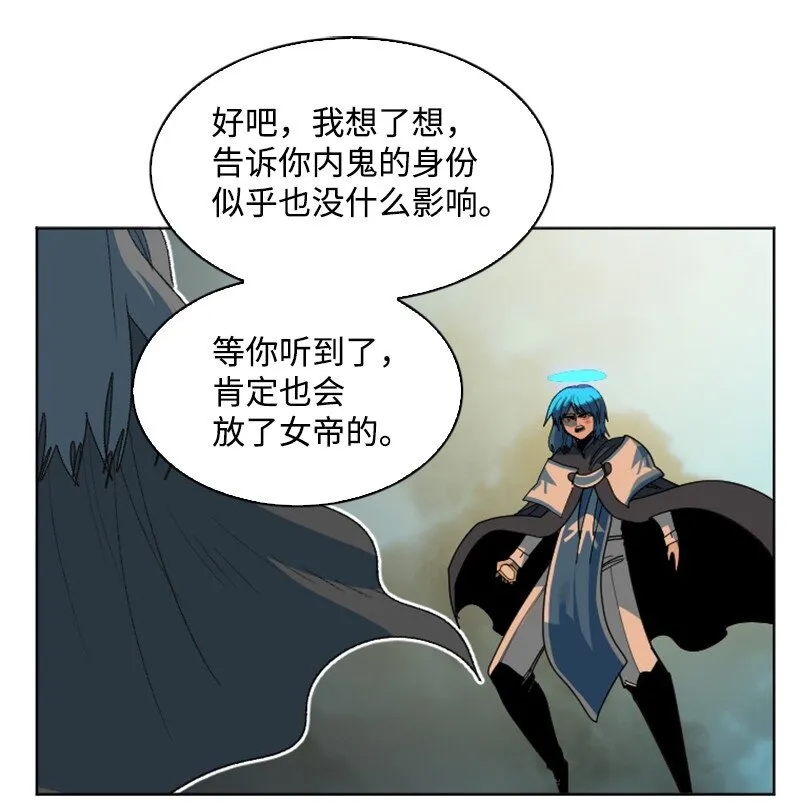 188 大力出奇迹 第51页