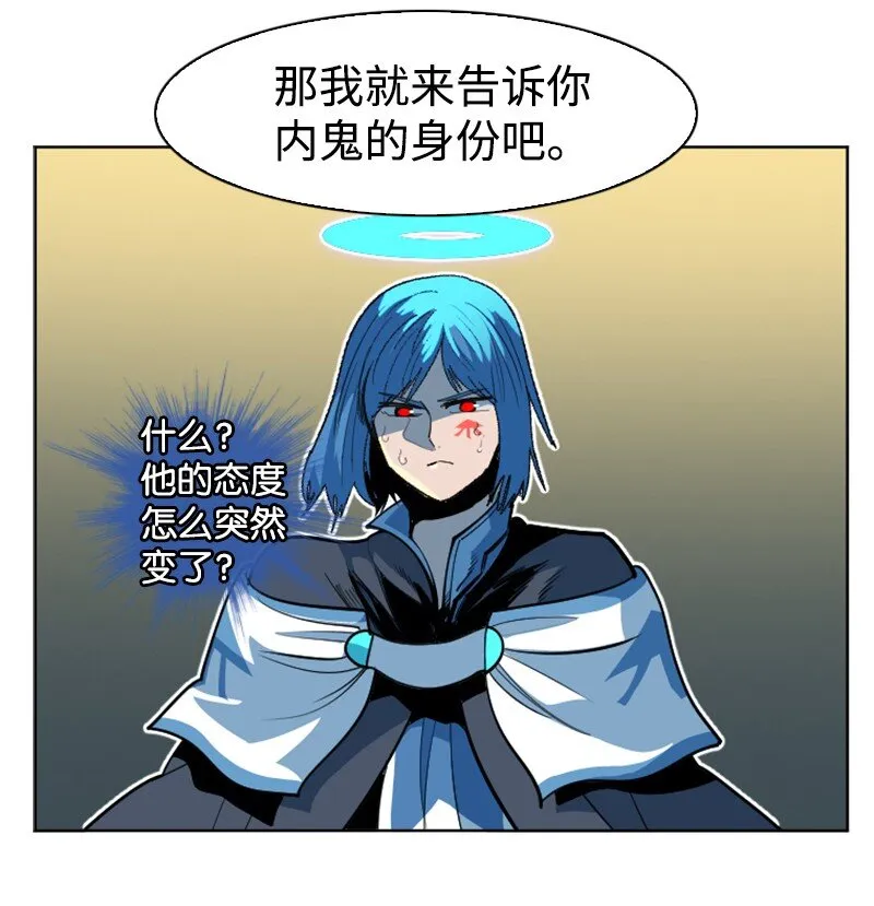 188 大力出奇迹 第52页