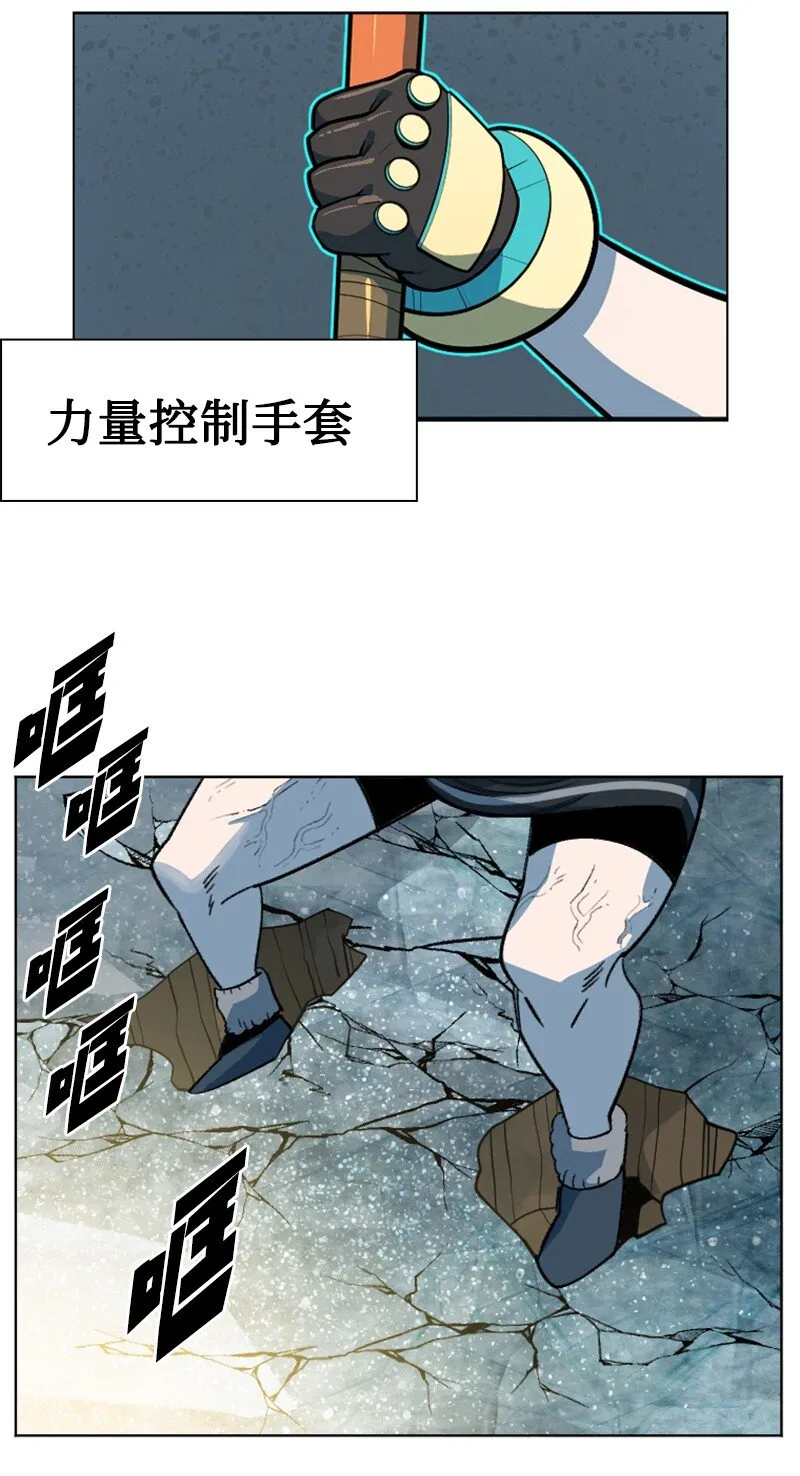 188 大力出奇迹 第59页