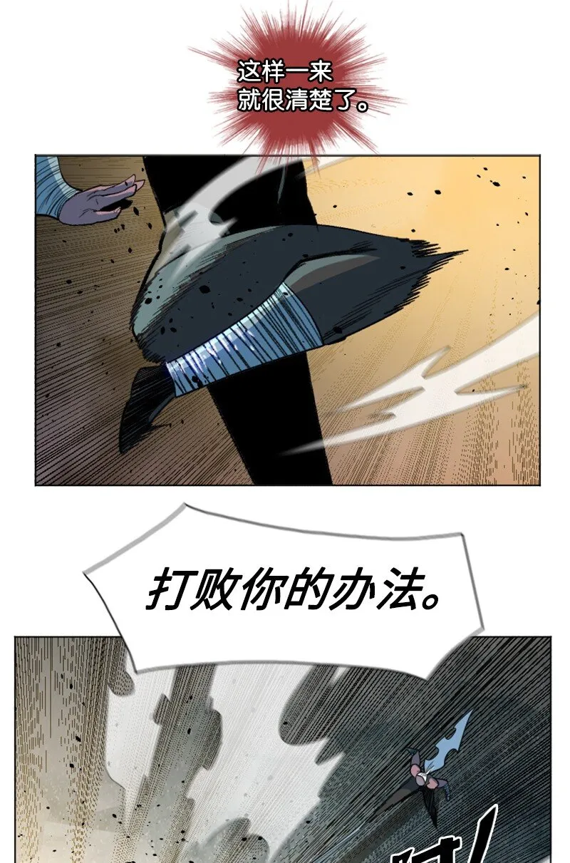 188 大力出奇迹 第61页