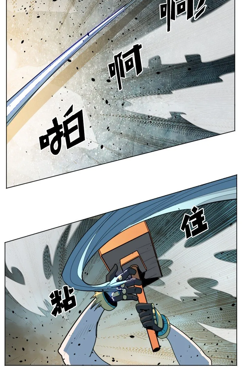 188 大力出奇迹 第62页