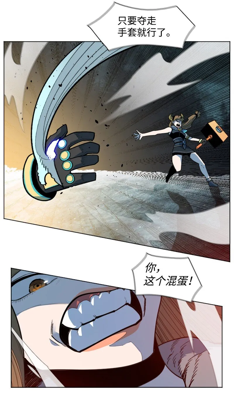 188 大力出奇迹 第63页