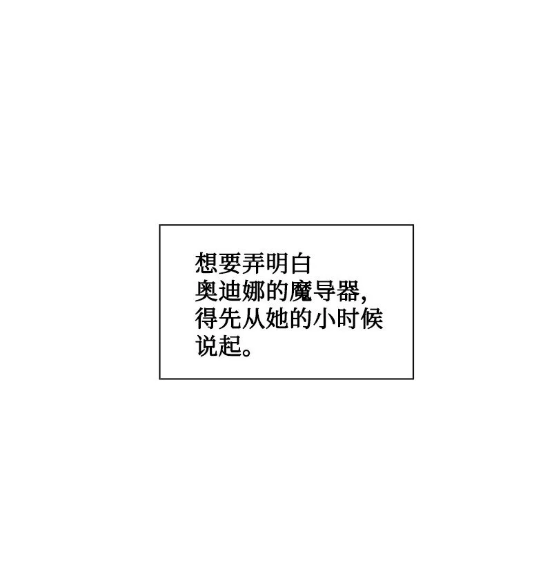 188 大力出奇迹 第71页