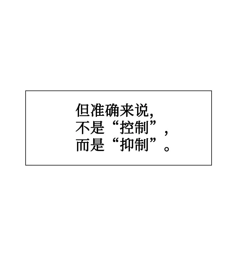 188 大力出奇迹 第76页