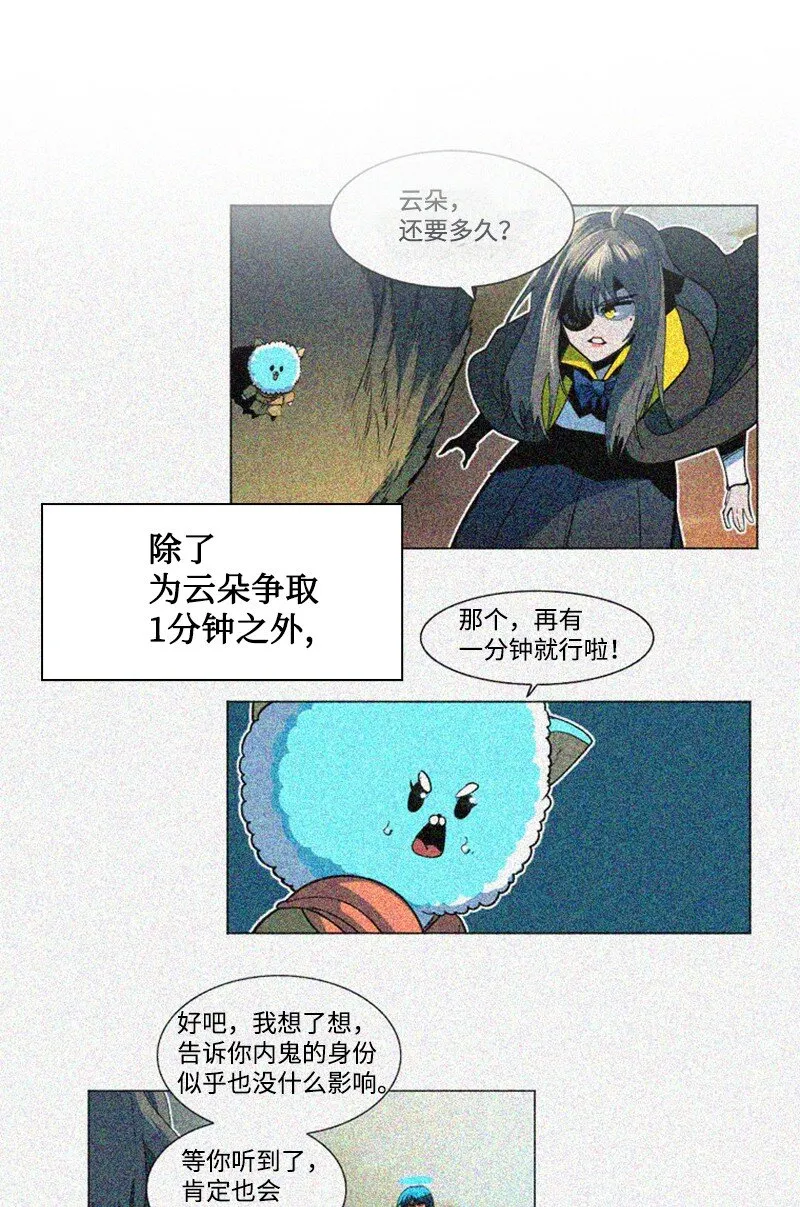 188 大力出奇迹 第89页