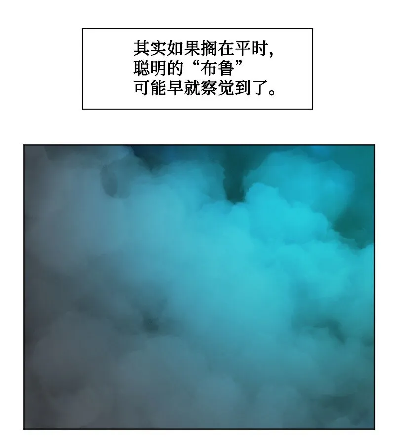 188 大力出奇迹 第91页