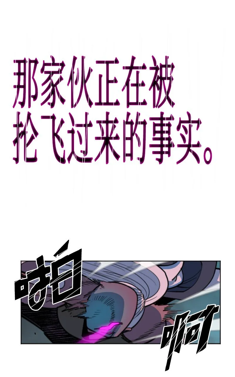 188 大力出奇迹 第94页