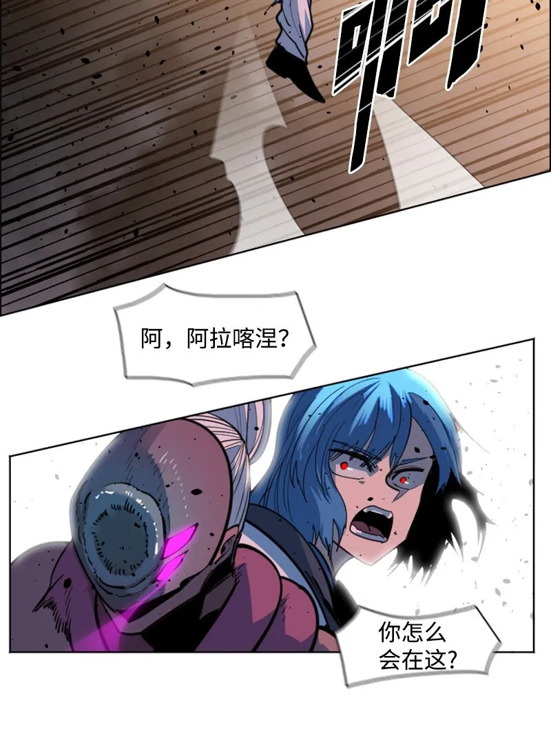 188 大力出奇迹 第96页