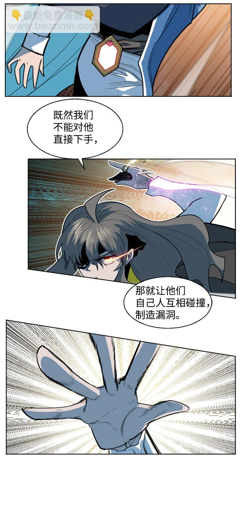 188 大力出奇迹 第98页