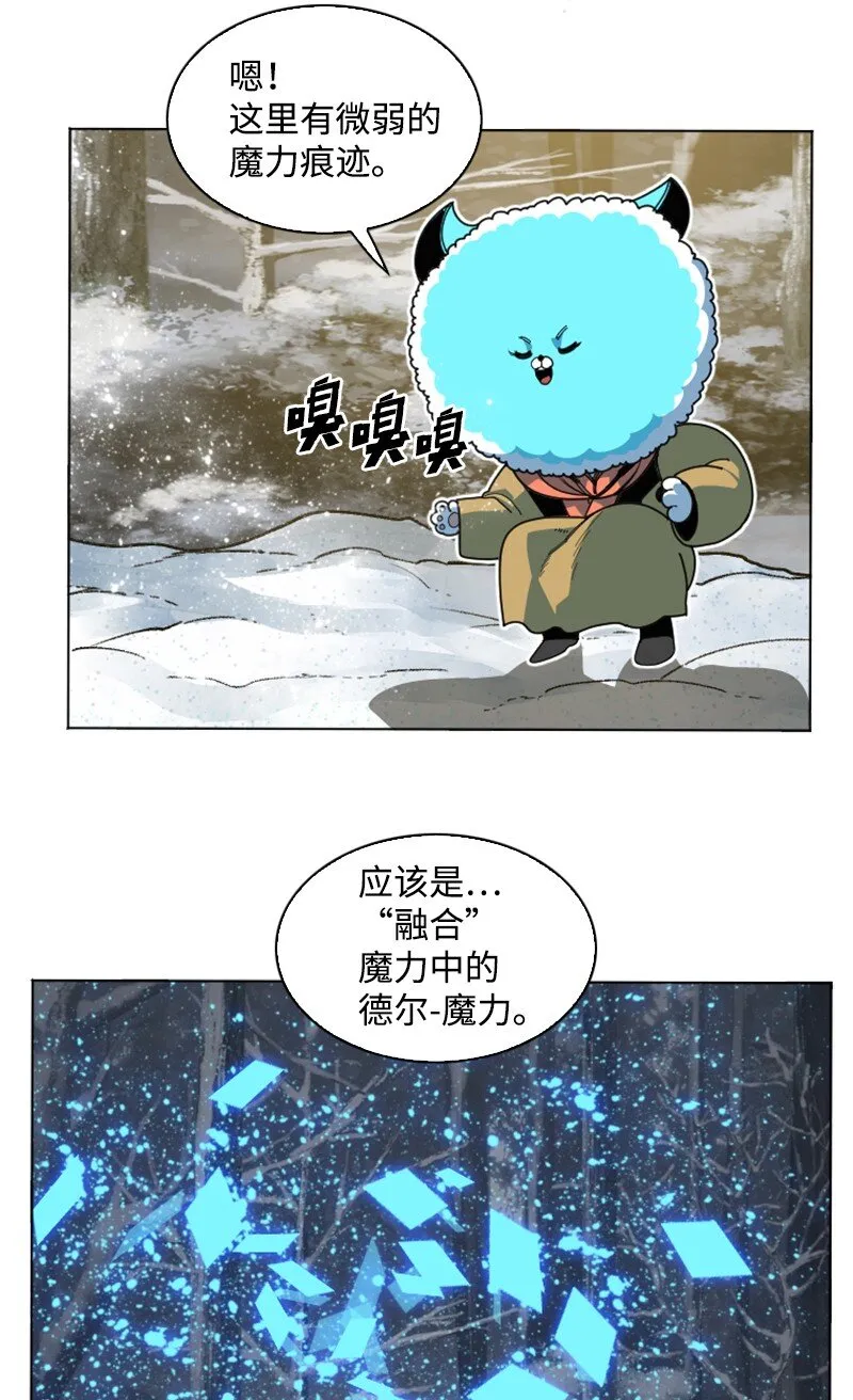 187 来真的了 第4页