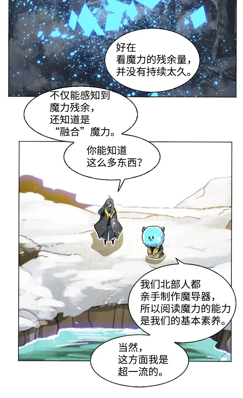 187 来真的了 第5页