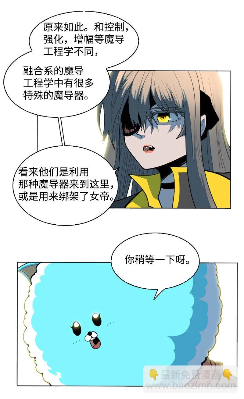 187 来真的了 第6页