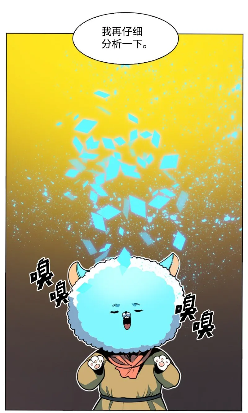 187 来真的了 第7页