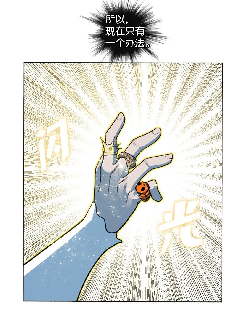 187 来真的了 第11页