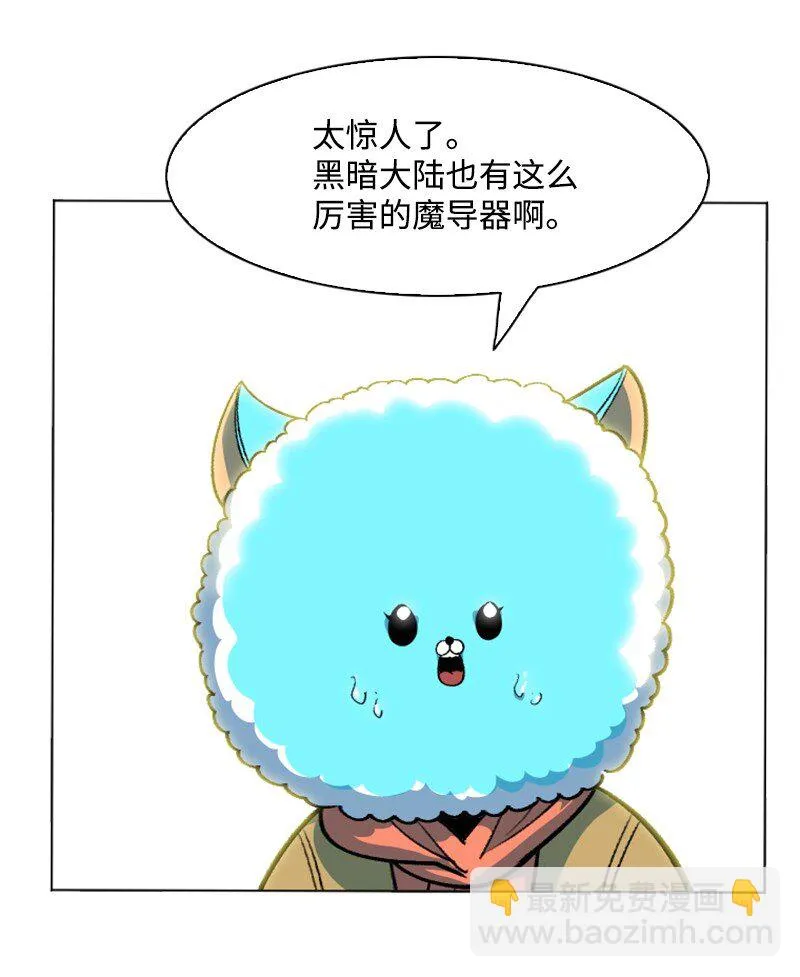 187 来真的了 第17页