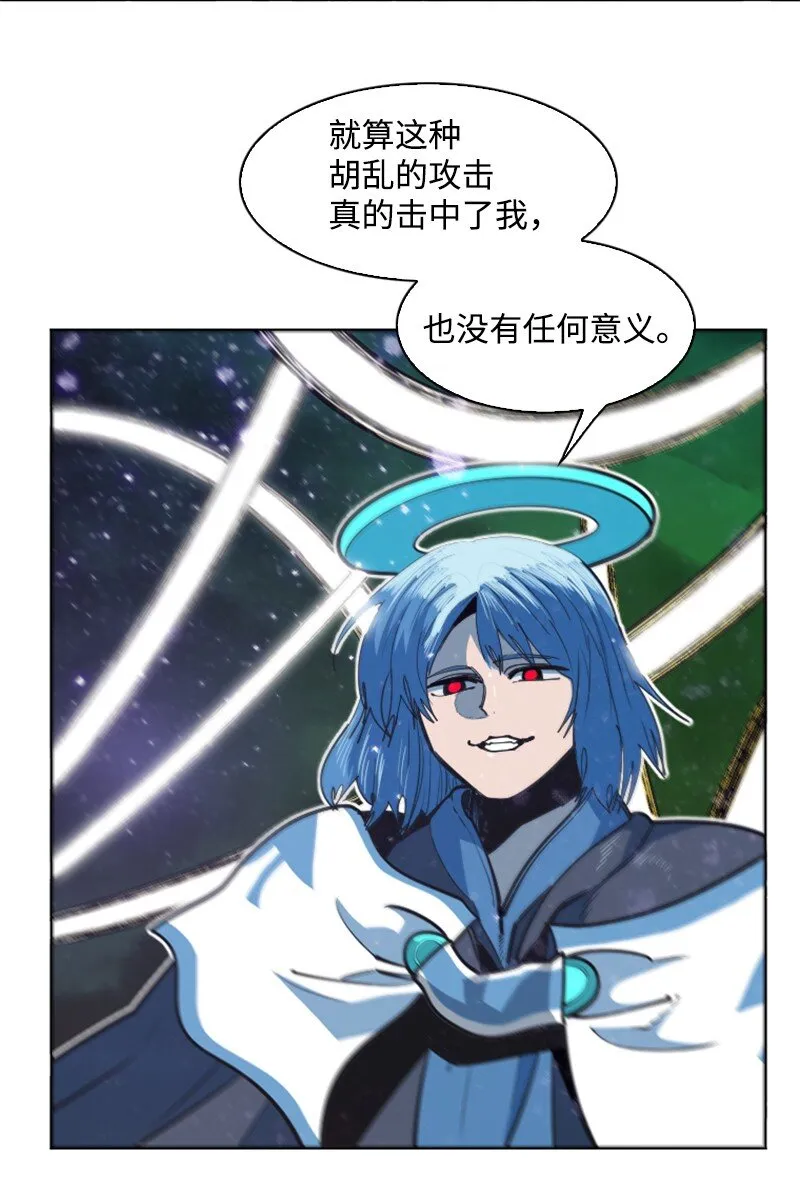 187 来真的了 第28页