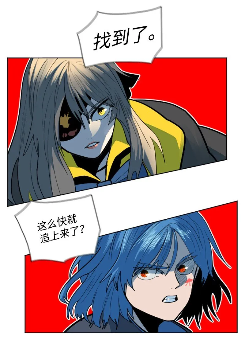 187 来真的了 第46页