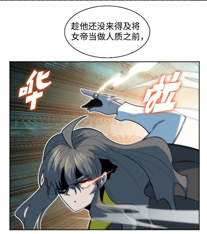 187 来真的了 第50页