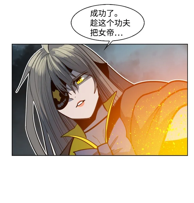 187 来真的了 第58页