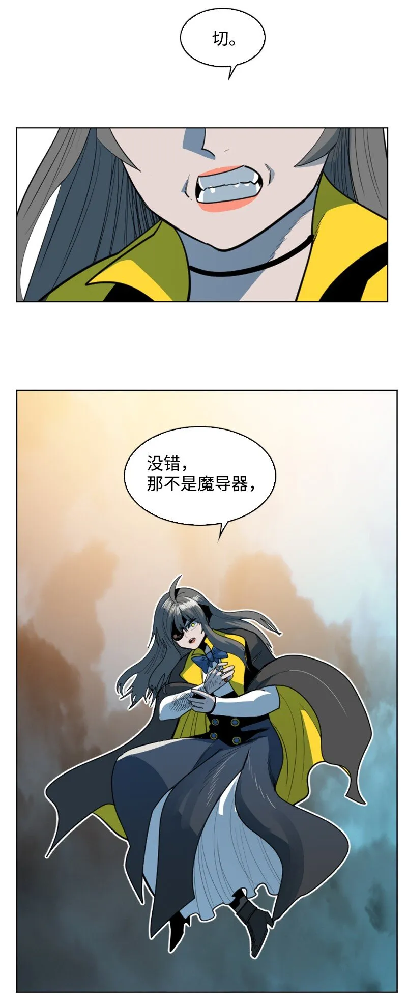 187 来真的了 第68页