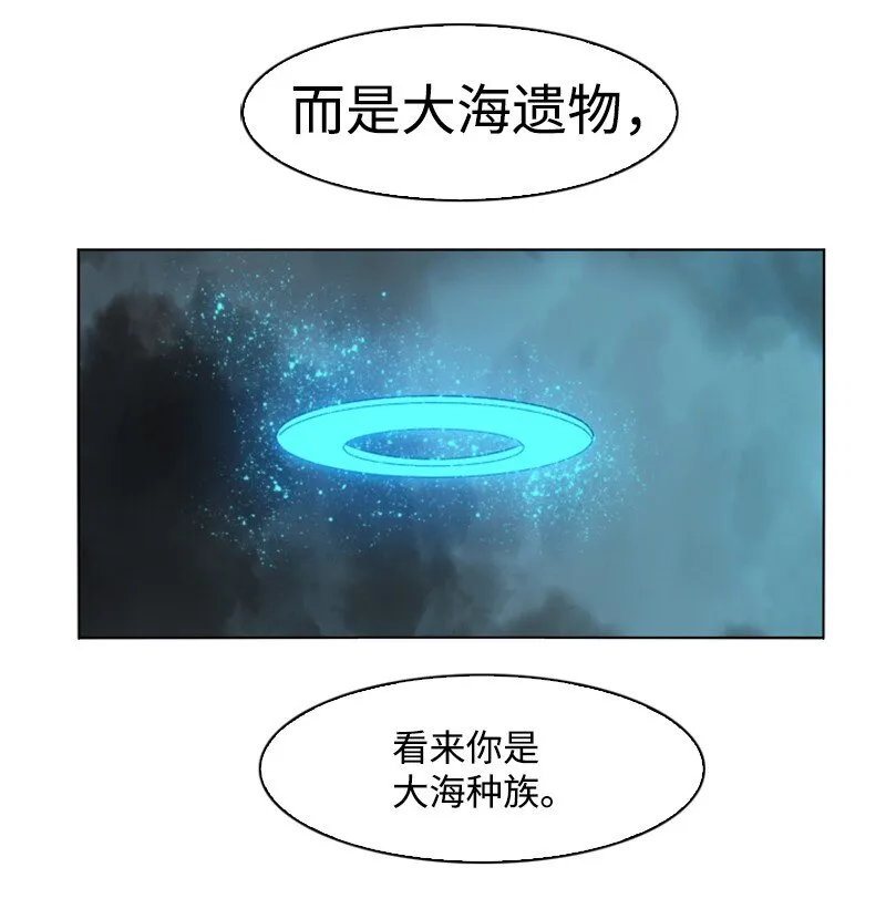 187 来真的了 第69页