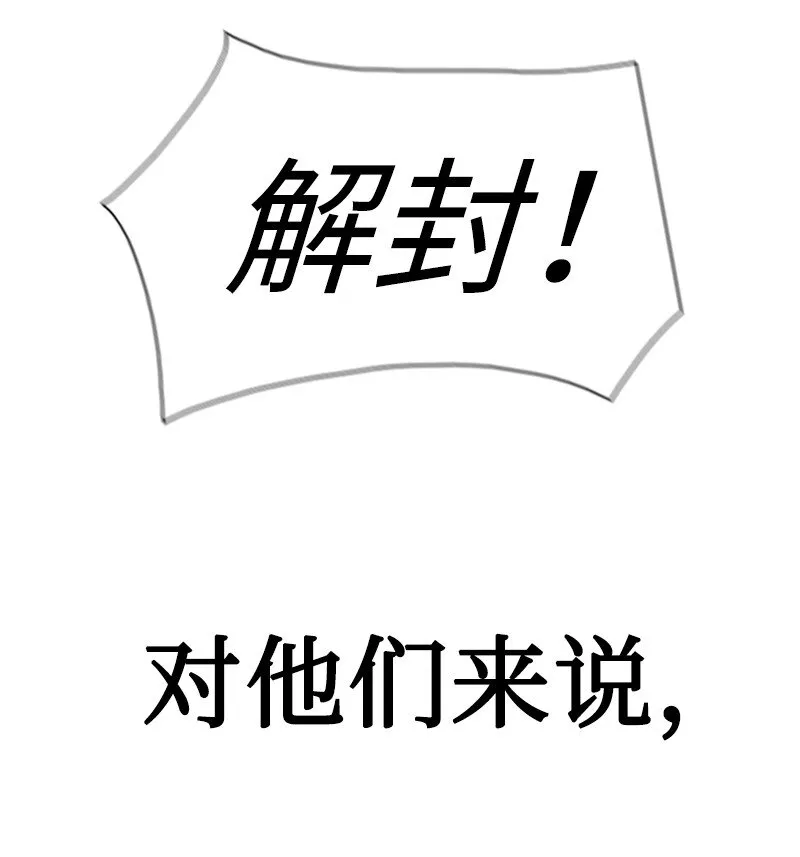 187 来真的了 第90页