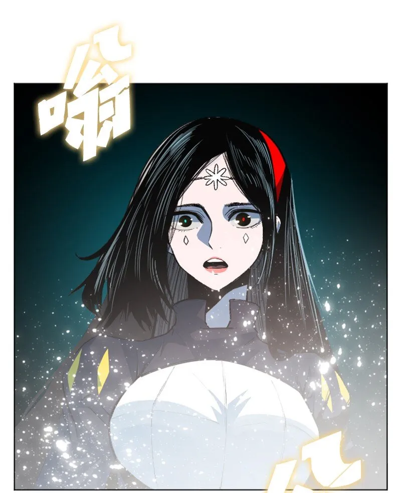 186 恼人的蛛网 第8页