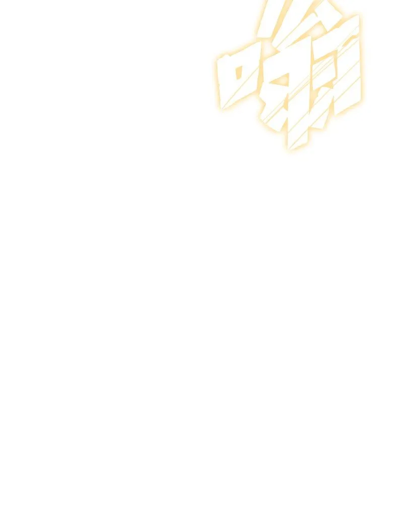 186 恼人的蛛网 第9页