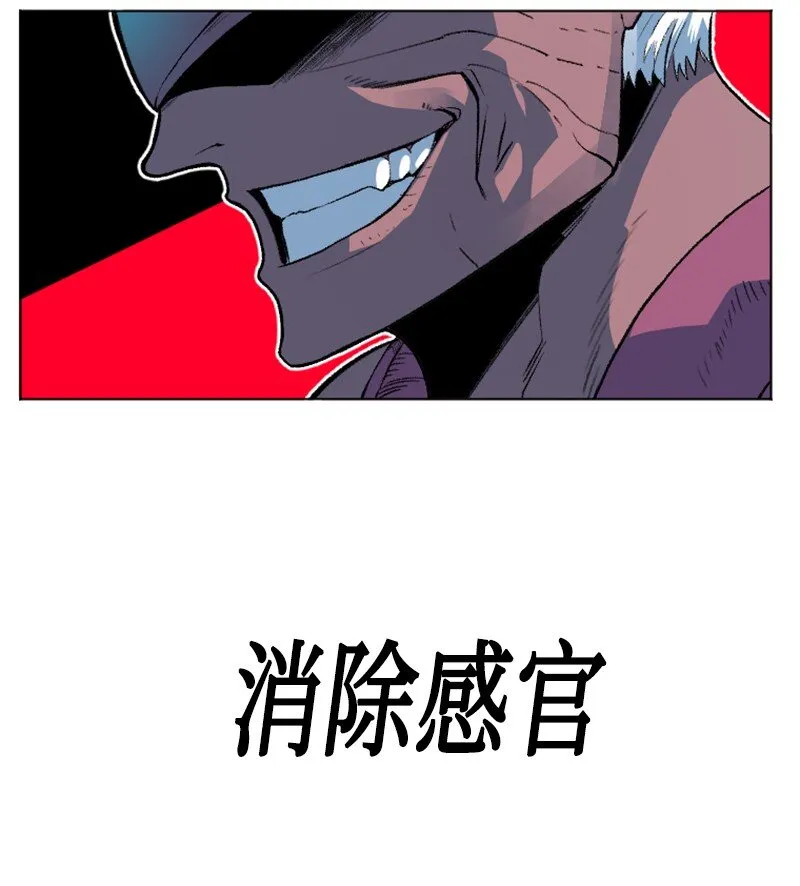 186 恼人的蛛网 第34页