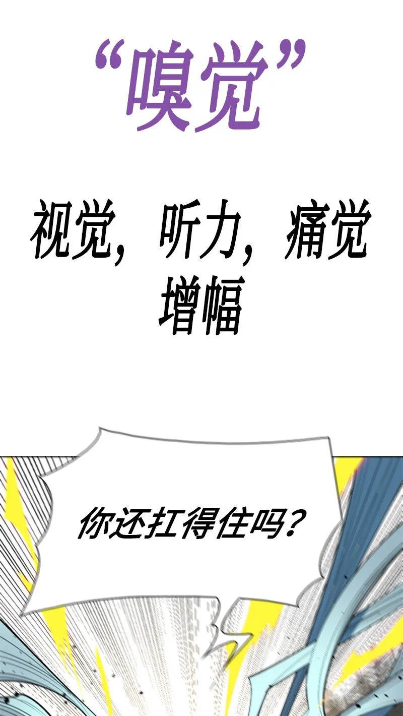 186 恼人的蛛网 第35页