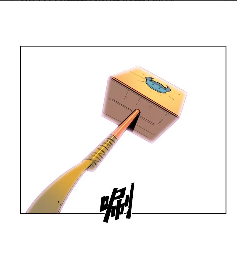 186 恼人的蛛网 第49页