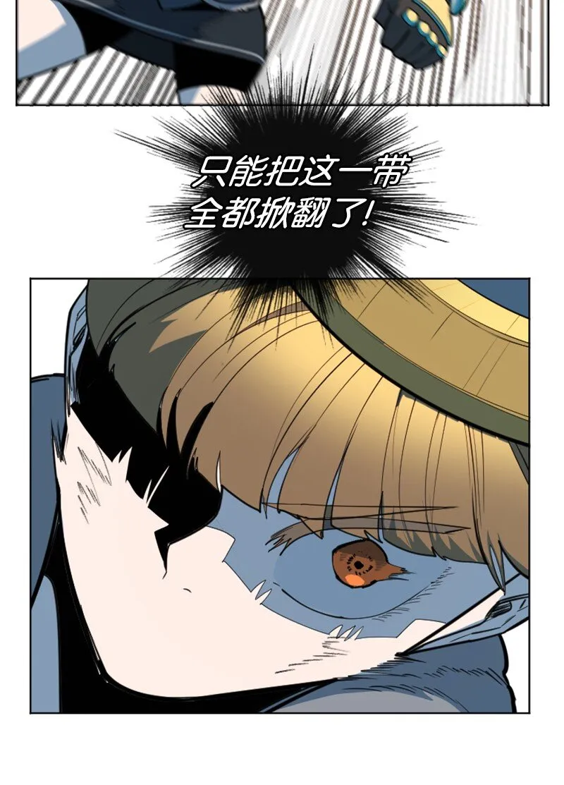 186 恼人的蛛网 第52页