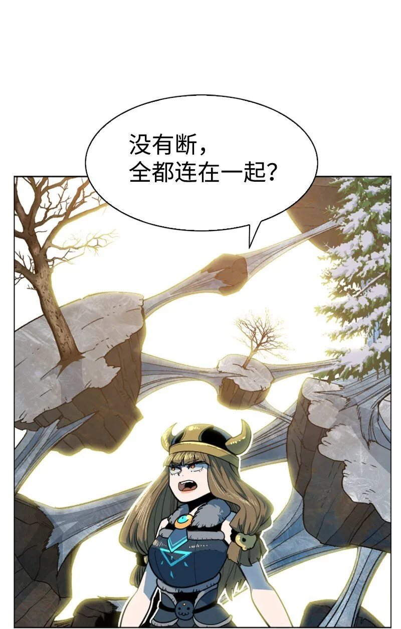 186 恼人的蛛网 第60页