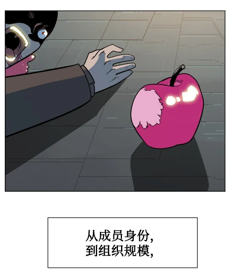 185 正面对抗 第5页