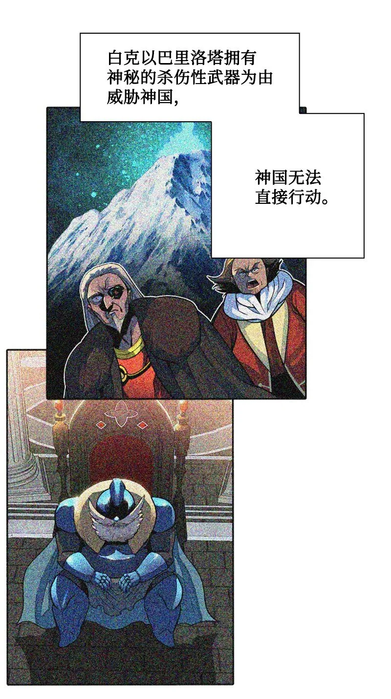 185 正面对抗 第7页