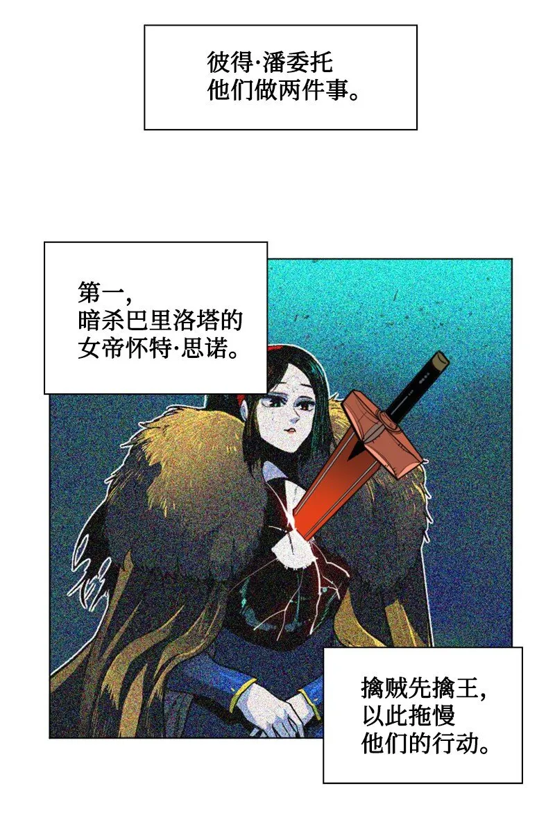 185 正面对抗 第9页