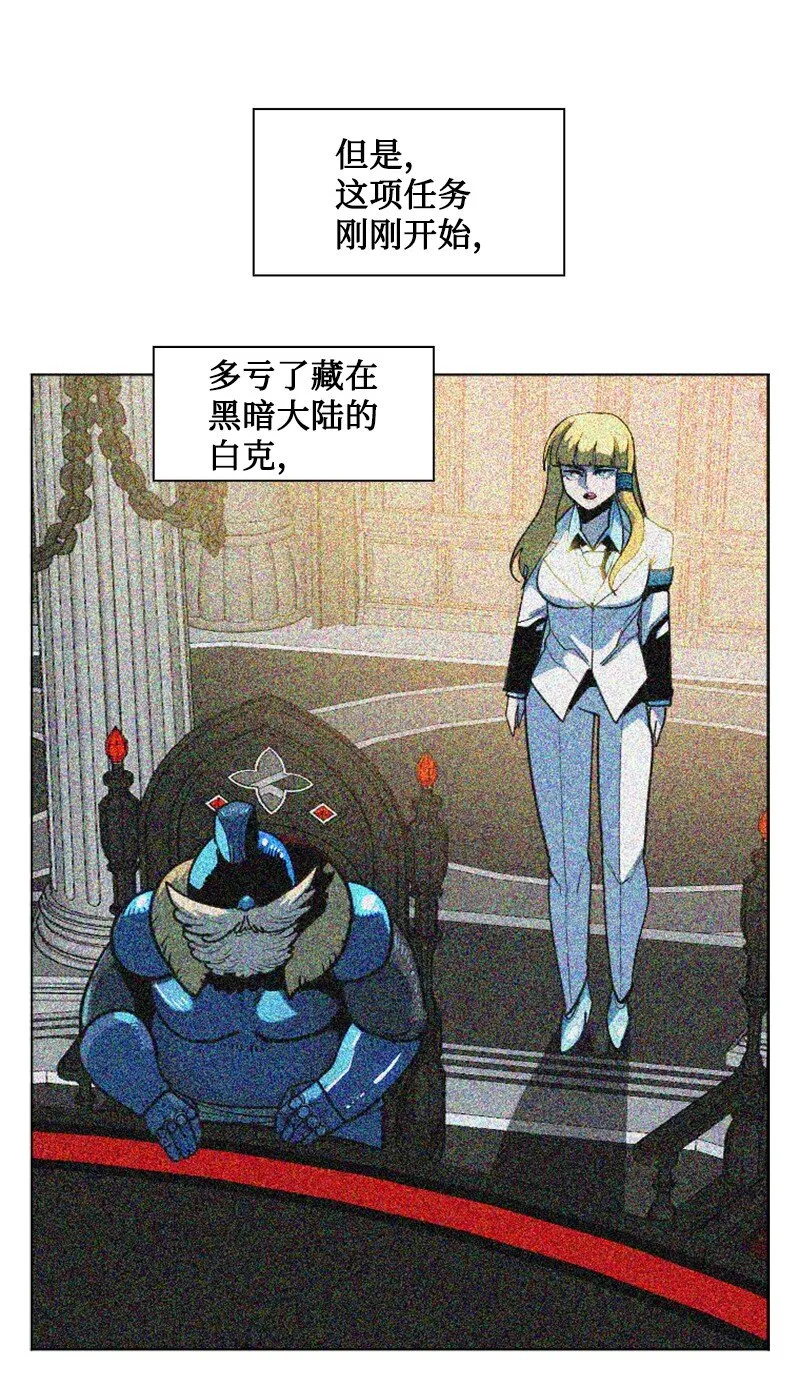 185 正面对抗 第11页