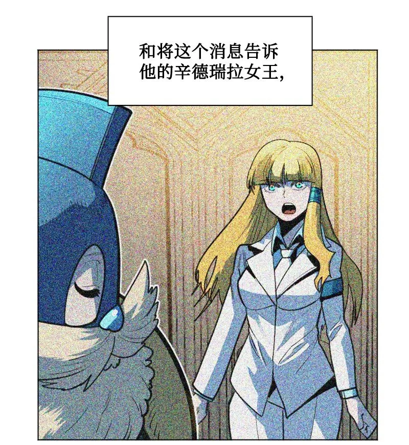 185 正面对抗 第12页