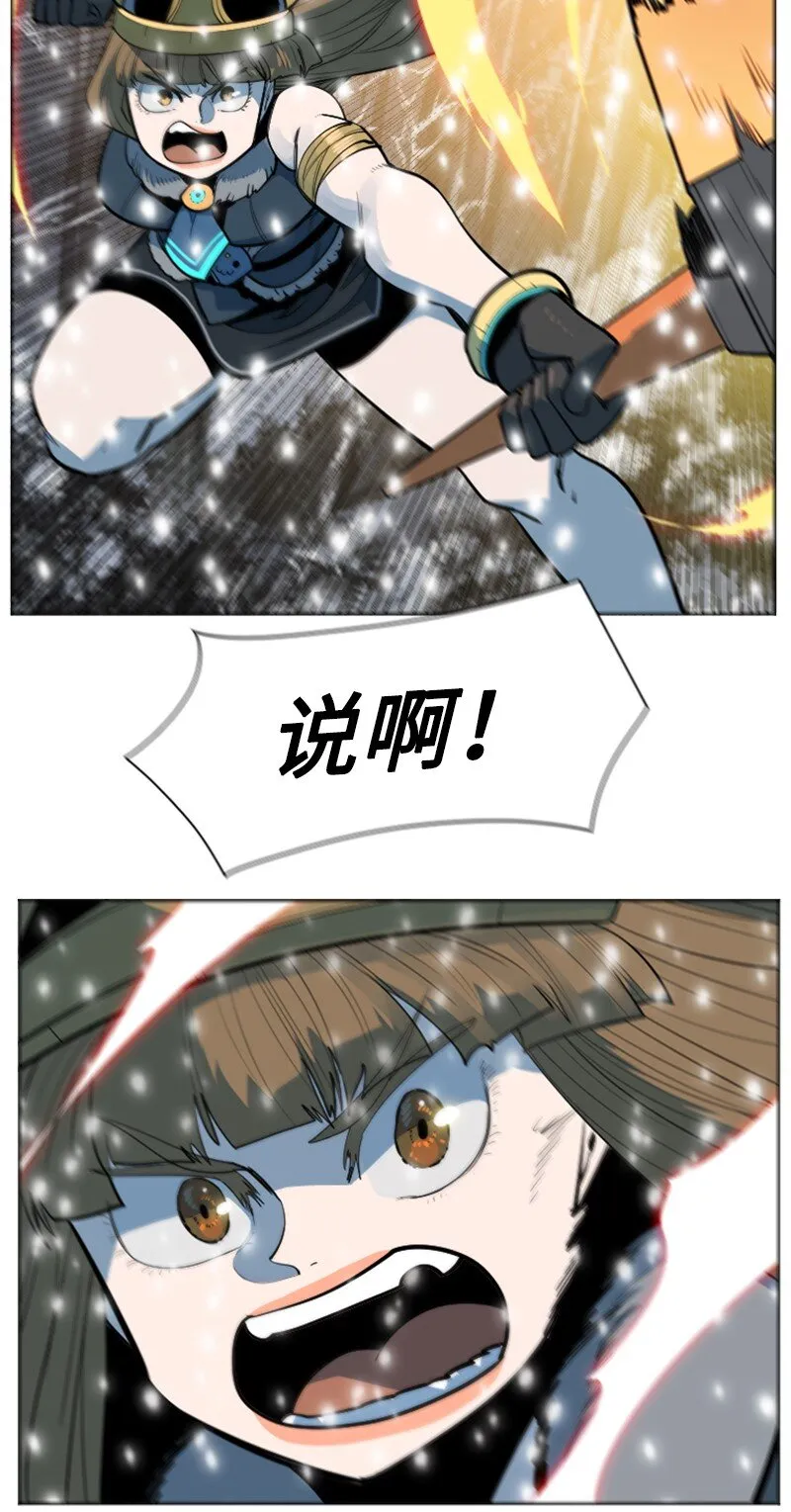 185 正面对抗 第19页