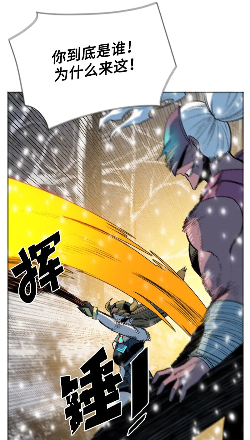 185 正面对抗 第20页