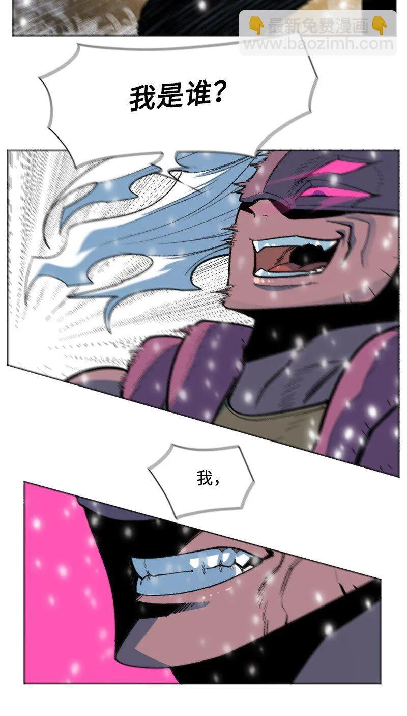 185 正面对抗 第21页
