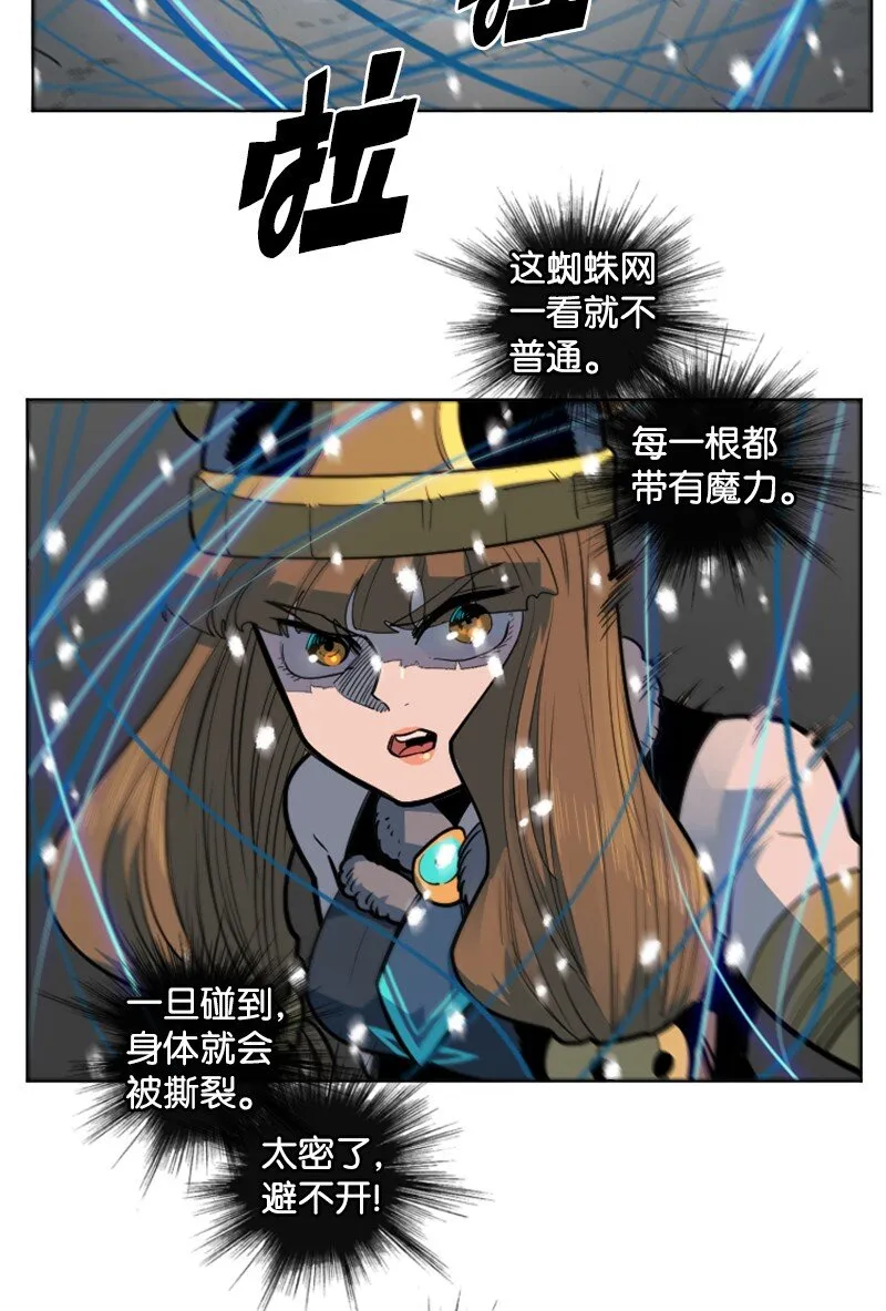 185 正面对抗 第24页