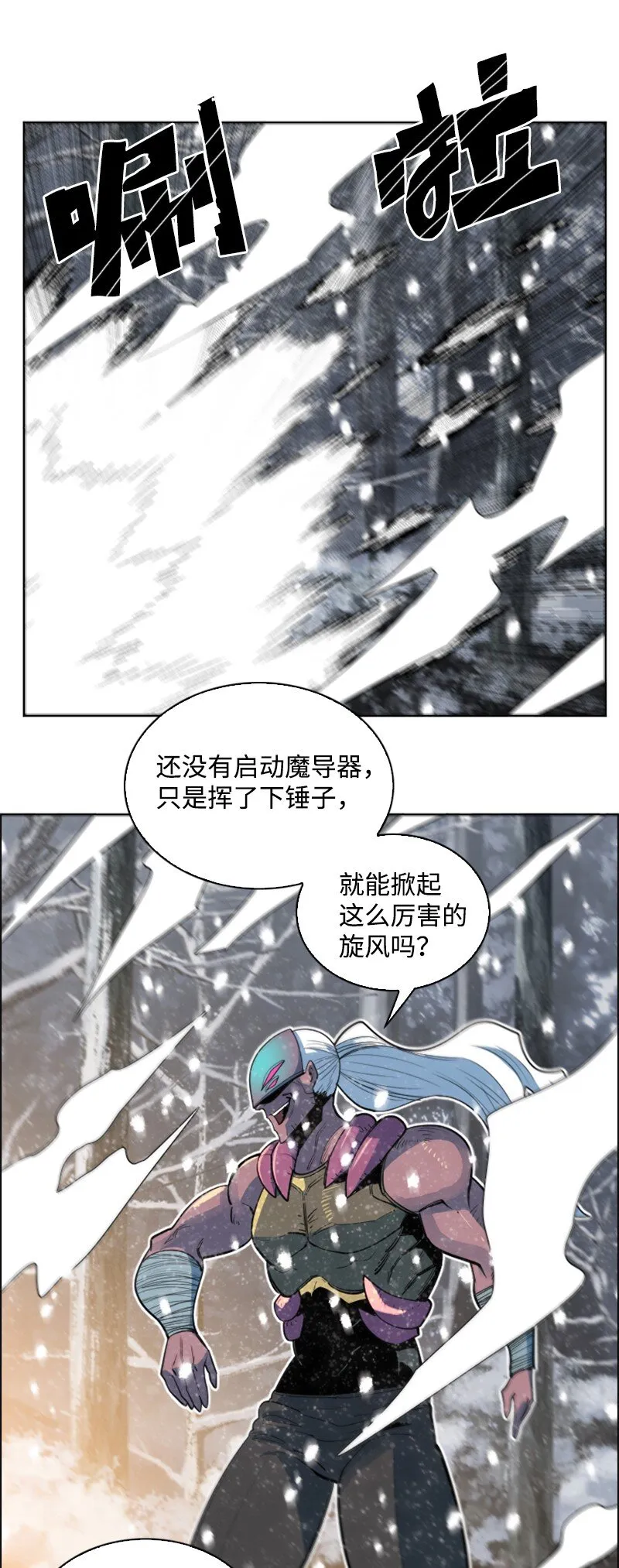 185 正面对抗 第27页