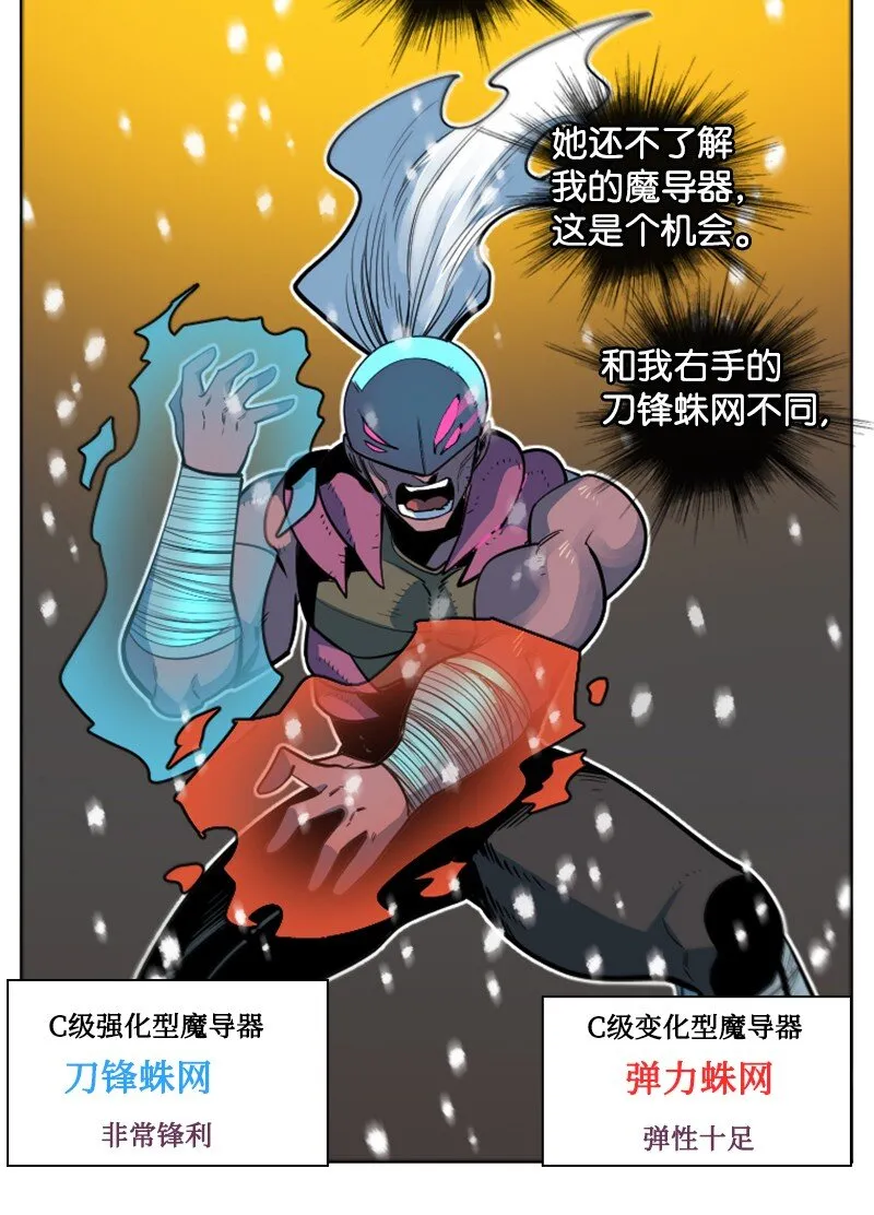 185 正面对抗 第33页